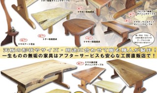 『秋の作品展示会』2014年10月11日(土)～13日(月)開催！