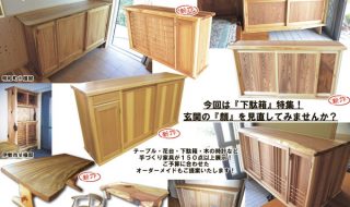 初夏の新作展示会2016