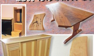 『創作家具新作展』2017年9月16日(土)～24日(日)開催　坂谷木工
