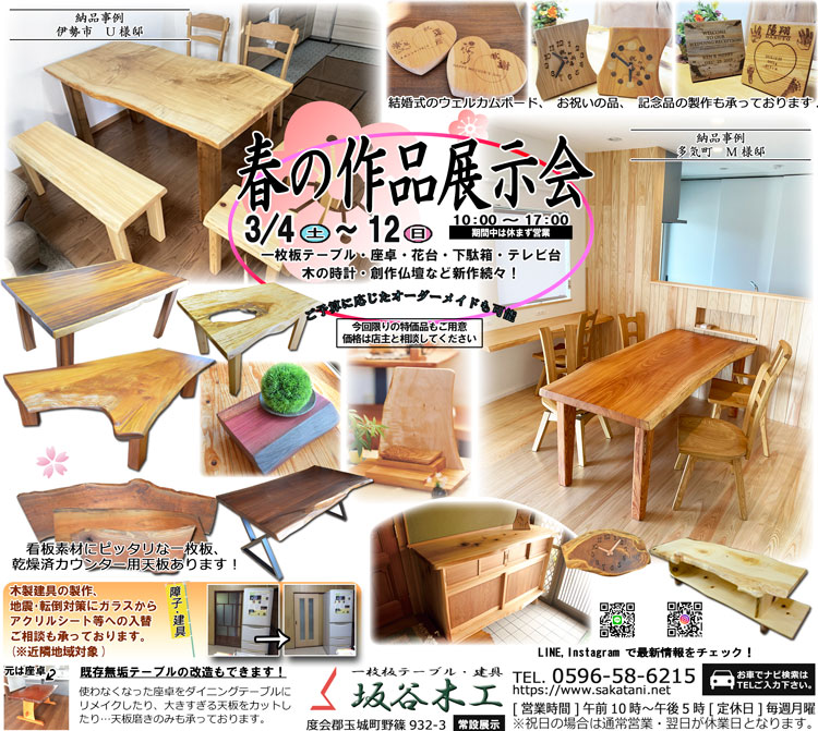 2021年最新海外 送料無料コヤ木工こだわり製作オリジナル 大型のデザイナーズテーブル km-dessertcup.co.jp